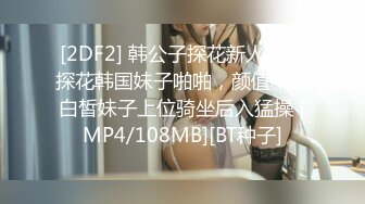 高颜伪娘 盯着亲妈仙女棒慢慢变大哦 可爱少女胯下怎么会有这种巨物 妖妈穿了一天的丝袜射满精液套在你的鸡吧上撸吧