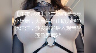 國產AV 精東影業 JDTY010 大胸美女健身反被教練操 白熙雨