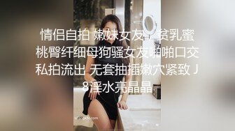 长很像阿朱的超高颜值广州TS【桃子吖】与金主 女闺蜜啪啪 (7)