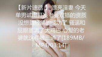 酒店约炮00后巨乳嫩妹 趁她自慰时踩着她的奶子 弄的她的淫叫不止 高潮迭起！