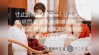 STP27792 外表清纯女神真会玩！包臀短裙高跟鞋！口塞跳蛋双洞齐插，按住头猛吃屌，骑乘位拉手后入