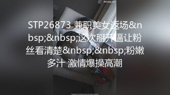 2024-1-23新流出酒店SPA炮房偷拍❤️极品美女和眼镜男激情被草到用手撑着床头