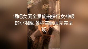 【天美传媒】释放淫欲的神女-吴芳宜