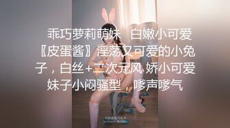 【超顶❤️媚黑淫趴】黑白配✿ 5.9媚黑日常群交实记❤️白皙长腿女神采阳吸精 天天被榨黑哥都颓废了 大屌都吓呆小妹[590MB/MP4/32:41]