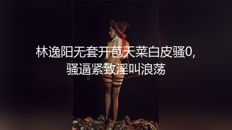 怒操超级巨臀