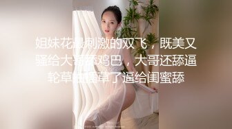 蜜桃传媒 pmx-124 性慾高涨的寂寞少妇-李薇薇