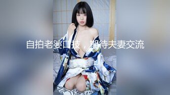 STP13293 颜值不错美少妇居家夫妻啪啪 后入大力猛操洗澡换上情趣旗袍再来一炮 很是诱惑喜欢不要错过