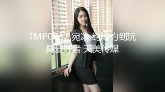 ⭐勾魂黑丝大长腿⭐外人眼里的女神在主人面前就是一条下贱的骚母狗而已 让母狗趴著翘高屁股一顿输出猛操，被干到失禁