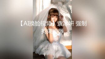 【硬核淫啪大神】Make性专家 爆艹巨乳JK淫奴学生妹 白嫩酮体调教性爱 激臀晃乳高潮迭起 内射起飞