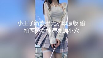 【换妻极品探花】密码房找外围，过来直接开操