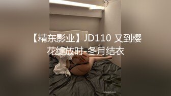 麻豆传媒 MDAG-0002 热舞系少女 大叔街头套路漂亮女生开房啪啪