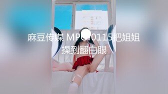 [MP4/ 3.67G]&nbsp;&nbsp;披肩短发颜值不错的小少妇，情趣开档黑丝诱惑，让大哥爆草啪啪直播