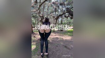 微调00后炮友