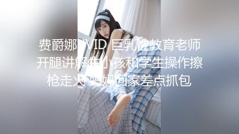 四川传媒大二学妹肛交初体验，学长插完屁眼入骚穴，微露脸小姐姐皮肤白皙樱桃双乳惨叫连连