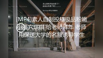 [MP4]高颜值气质不错美少妇洗完澡和炮友啪啪，吊带情趣装黑丝后入爆菊骑坐抽插呻吟