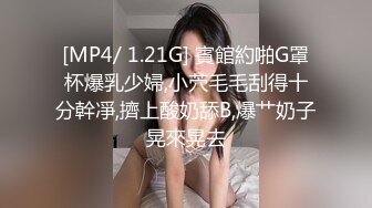 [MP4/ 383M] 野狼出击探花约了个颜值不错黄发妹子啪啪，舔奶摸逼69交抬腿大力抽插猛操呻吟