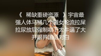 海南反差婊 严惠琳 深夜晚归被主人狠狠教训 马桶边上操的嗷嗷直哭 妥妥的反差小母狗一枚