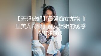 熟女人妻吃鸡4P 皮肤超白三洞全开淫水直喷 被两黑祖宗加亚洲肉棒 连续无套多姿势猛怼骚叫不停 精液当润滑油 灌满骚穴