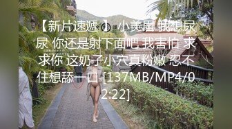 167女神玩手游同时被后入