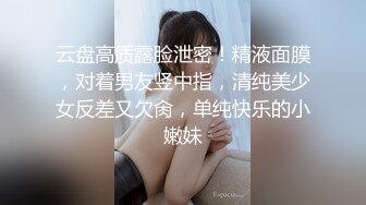 玉溪小护士受不了了，求舔