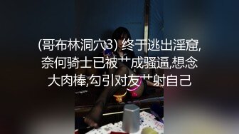 颜值巅峰暴龙娜塔莎：一起干我，啊啊啊雅蠛蝶不要不要停，好多淫水啊，干死我这骚逼求求你了！