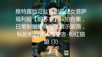 【罕见自流白浆体质】超敏感粉嫩蝴蝶屄淫穴小萝莉自慰狂魔「hellgirrl」OF大尺度自慰私拍【第三弹】 (1)