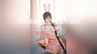 （潮汕）裤子都没脱，无套3