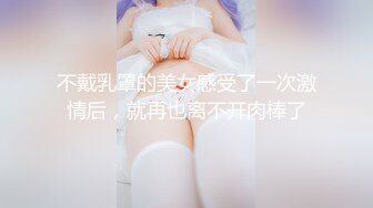 [MP4]STP27905 性感小骚货！爆乳红唇包臀裙！翘起屁股若隐若现，骑乘位扭动细腰，炮友爆操骚逼 VIP0600