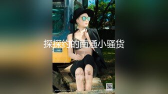 【新片速遞】&nbsp;&nbsp; 露脸清纯小骚货『奶萝喵四』❤️勾人小妖精被大鸡巴爸爸无套爆炒内射，小穴穴被灌满爸爸精液，清纯淫靡和谐并存[2.07G/MP4/05:04:44]