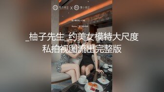 [MP4/ 1.81G] 御姐范带着眼镜美妞，激情大战头套男，白丝美腿高跟鞋，双腿肩上扛深插，扶着JB上位骑坐