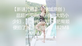 验证后入白嫩小女友