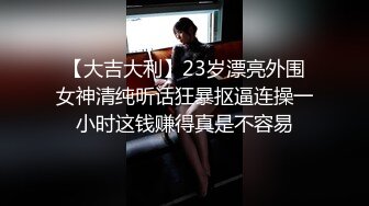 ✿可爱萌妹✿纯欲系少女〖DemiFairyTW〗穿着衣服贼可爱！没想到脱了衣服看见大鸡吧也会变成淫荡的小母狗