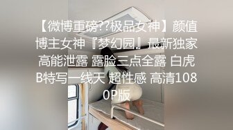 强奸魔下药迷翻公司漂亮的美女前台❤️大字开腿玩弄她的小嫩鲍