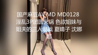 】全网稀缺资源??最新高端淫妻私密群内部福利Vol.20 豪乳丰臀 完美露脸 反差女神篇