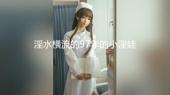 MMZ-054-淫邪妇科诊所.检查竟被医师肉棒内诊-倪哇哇