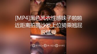 和黑色网袜情趣装的少妇在高档酒店约炮呻吟超骚超妩媚很快就射了