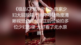 人气美少妇丝足嫩模【珂爱】合集【173V】 (1)