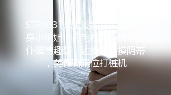 清纯女神 性感包臀裙公厕后入 压抑的呻吟让人忍不住大力冲刺