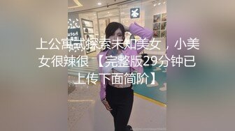 STP15126 眼镜可爱萌妹子白皙皮肤诱人美乳全裸自慰，坚挺奶子跳蛋塞逼自摸无毛嫩穴