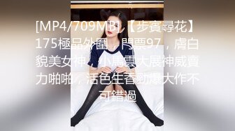 STP18922 小魔仙CY新人高颜值大奶妹子自慰诱惑，透视装黑丝丁字裤扭动跳蛋震动