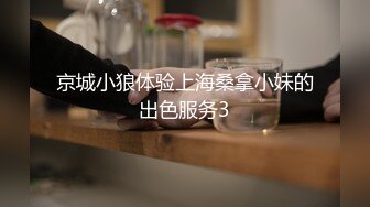 [MP4/912MB]辣椒原創HPP-023紫色不夜城今天想要party