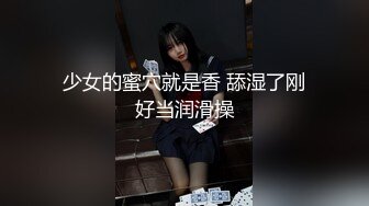 空乘女神优雅气质尤物〖下面有根棒棒糖〗黑丝空姐女神空降五星级酒店服务金主爸爸 极品女神穷人的女神富人的精盆