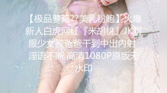 星空传媒XKG156人面兽心的中医强奸清纯少女