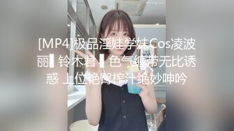 马尾美眉吃鸡啪啪 小哥哥真会玩 开门不见人 洞里伸出个大鸡吧诱惑妹妹 弄的小穴痒痒 被无套输出