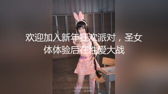 ★☆《强烈推荐泄密》★☆直击顶级淫乱现场！推特绿帽两口子【爱玩夫妻】10月最新私拍②真实换妻派对肉欲轰趴4P比赛 (2)