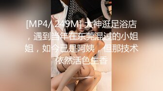 最新绿帽夫妻颜值女王【晨汐】在外偷情给老公打电话完整版 萨勒芬妮COS第三视角 足交福利 (4)