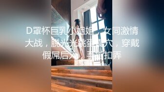 [MP4]STP31884 G奶校花下海 大二學妹 天然白虎 偷偷撩起衣服看巨乳，去廁所自慰，舔奶頭扣穴 VIP0600