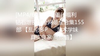 [M4/306MB]高端外围女探花飞哥 3000约炮02年水嫩小妹 被操的受不了一直求我温柔点