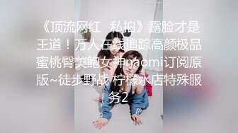 【良家故事】良家偷拍，气质美人妻，小学英语老师，短发很有韵味，聊天中被强制推倒舔逼干炮 (4)