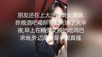 国产CD系列性感高挑的台湾伪娘Anna约炮直男在椅子上被爆干 呻吟不断还很贴心问要不要休息一下